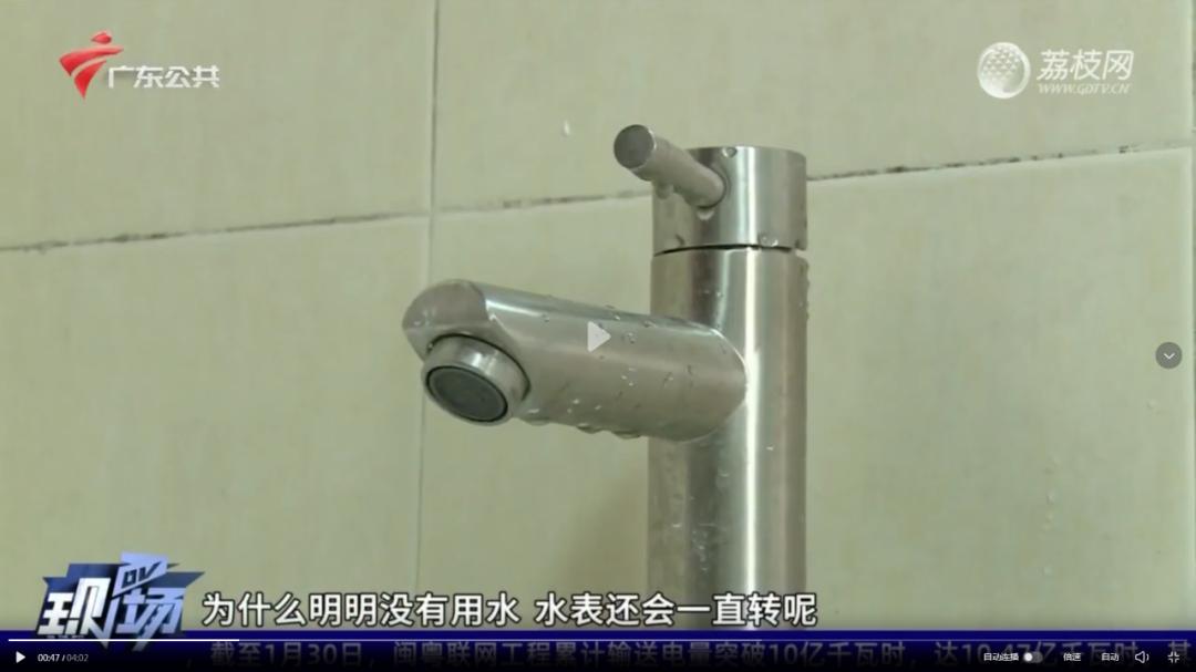 上电视：黄埔街坊在某平台租房，还未入住就用水上百方？