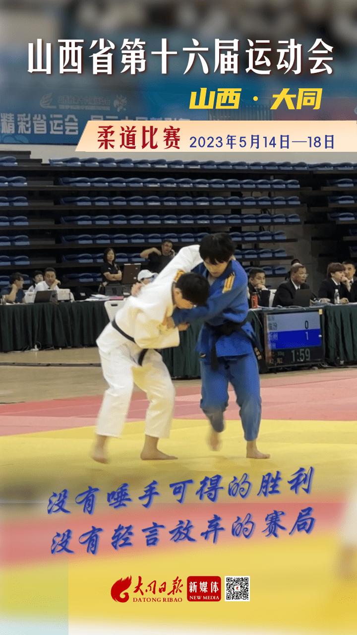 酣畅淋漓的颁奖,惊心动魄夺冠瞬间