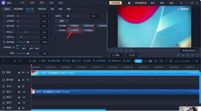 怎么添加背景音乐与解说,添加音乐教程怎么使用