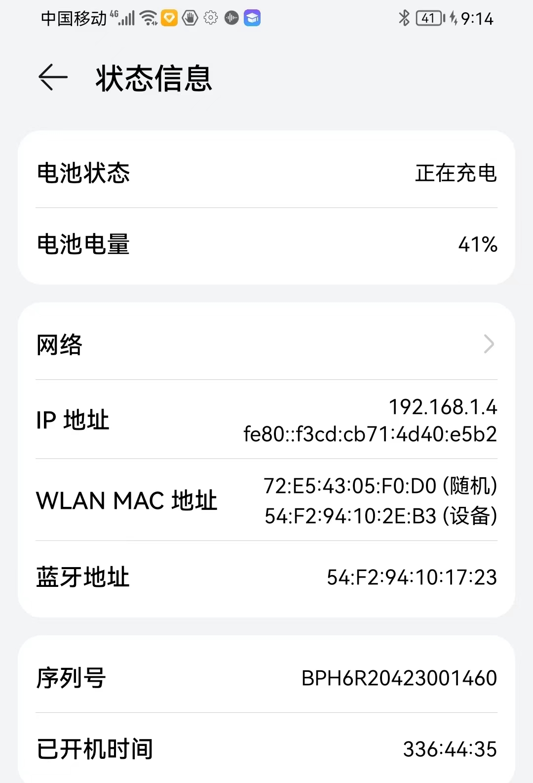 如何判断新买手机是不是翻新机,苹果手机怎么看官换机还是翻新机