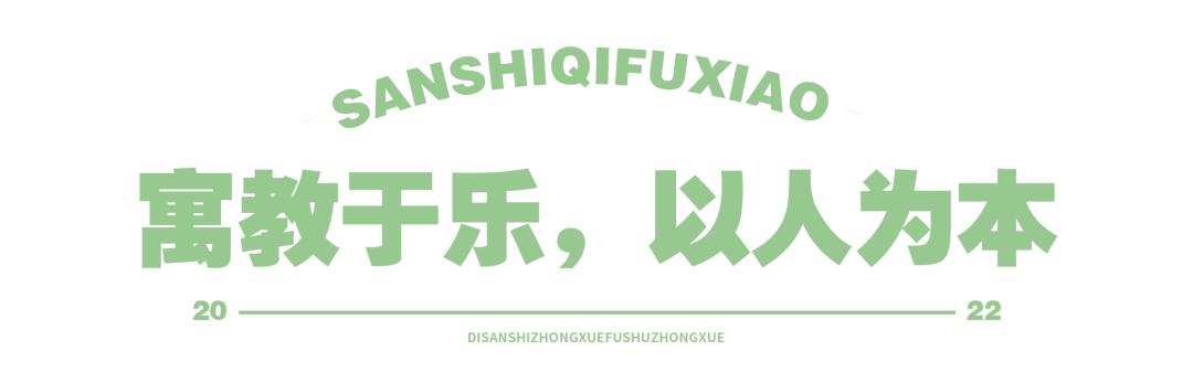 太原市迎泽区家门口的好小学,太原市三十七小学
