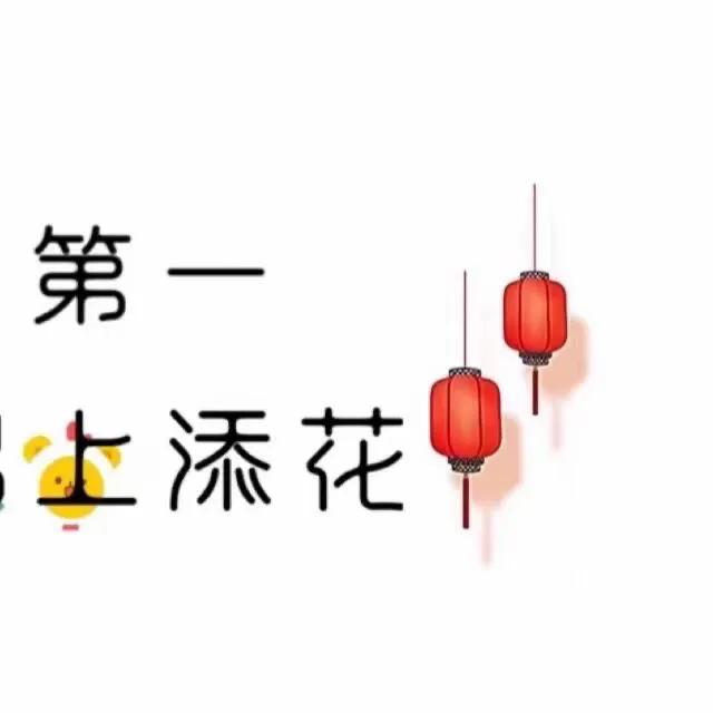 除夕一家三口年夜饭朋友圈文案,除夕晒年夜饭的九宫格文案