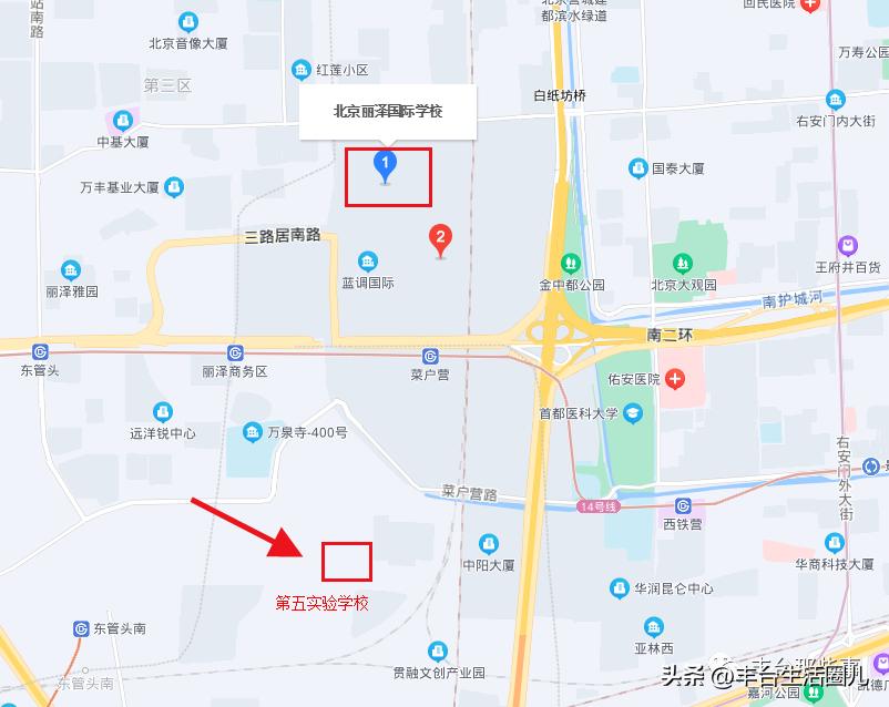 丰台校区在哪儿,北京丰台区丰台第一小学