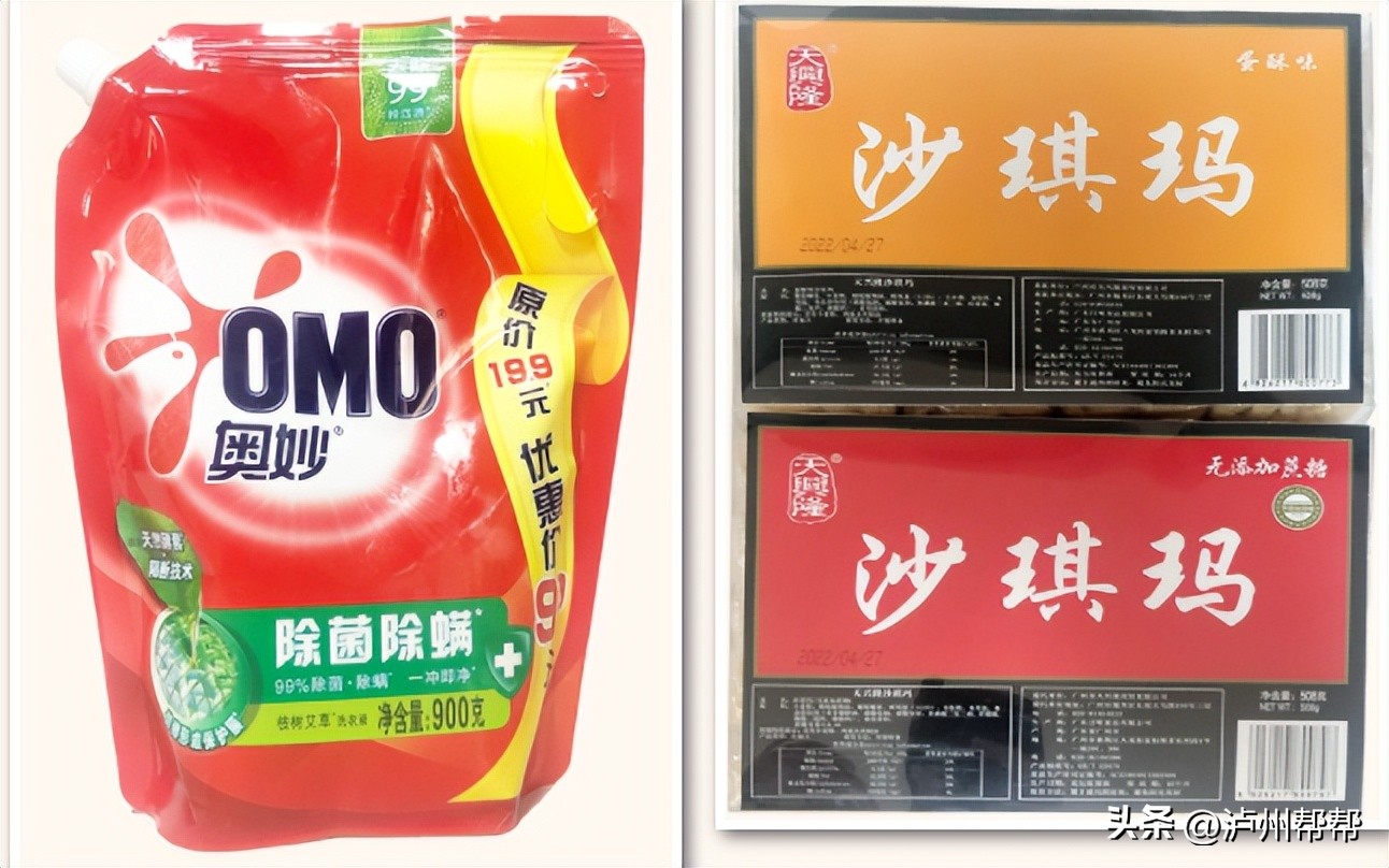 汇通百货儿童,汇通百货团券