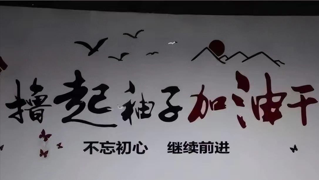 揭秘最新刷单诈骗套路,哪些属于刷单诈骗的常用套路