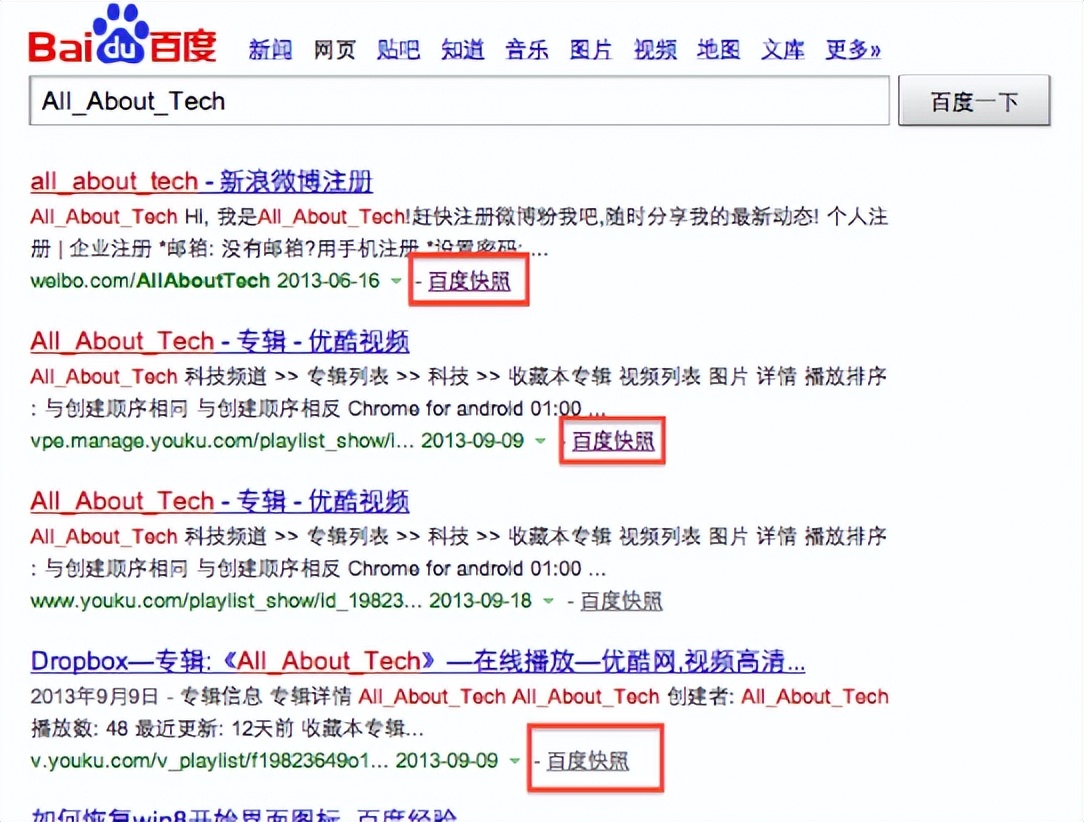 网站快速投诉能否恢复降权网站？这几点一定要看看！|百仑科技