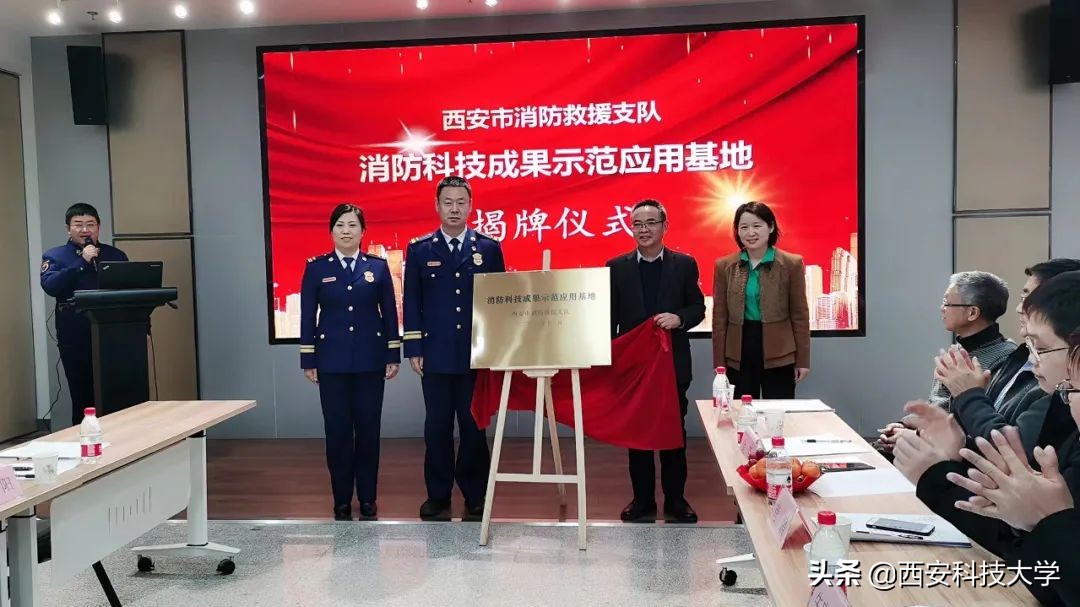 揭牌仪式新学校,揭牌学校