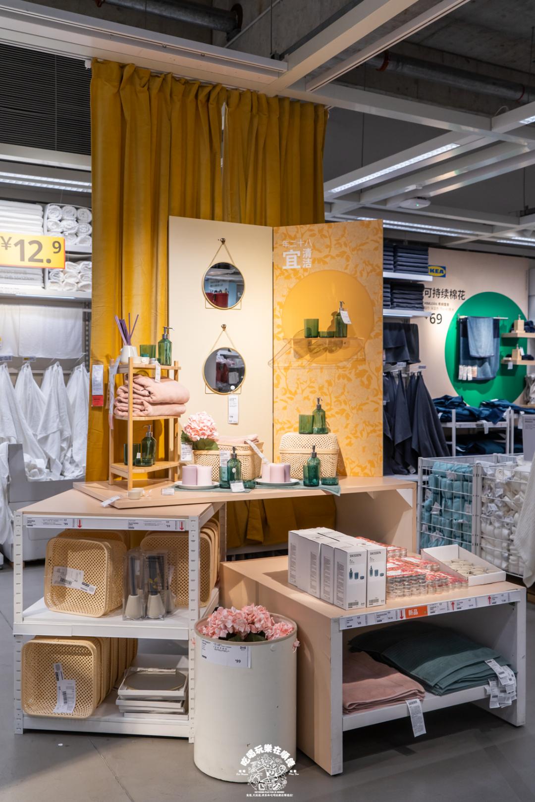 宜家元旦扫货攻略Get！近百款商品优惠来袭！还有限定盲盒、美食