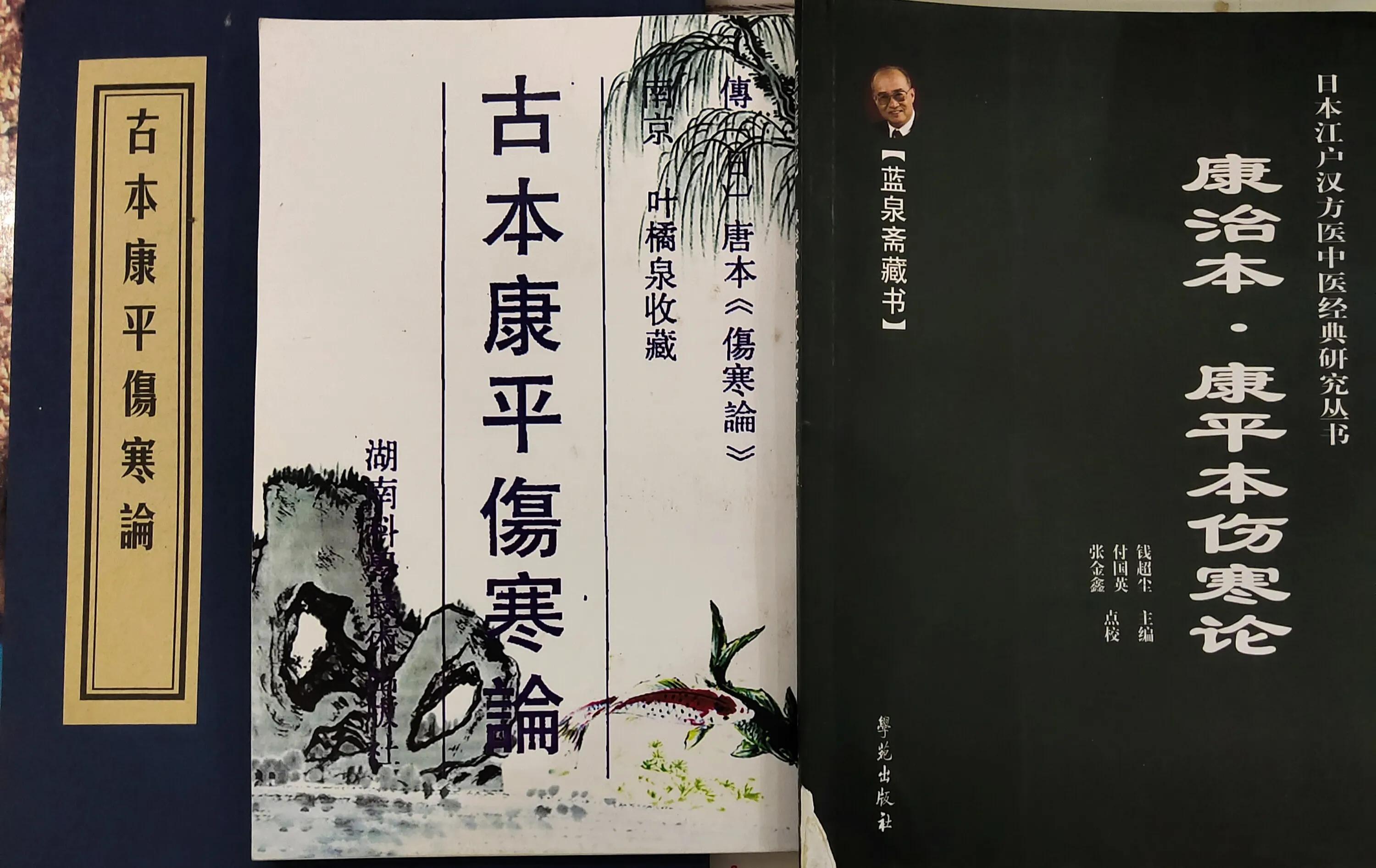 头项强痛,足太阳膀胱经疼痛原因