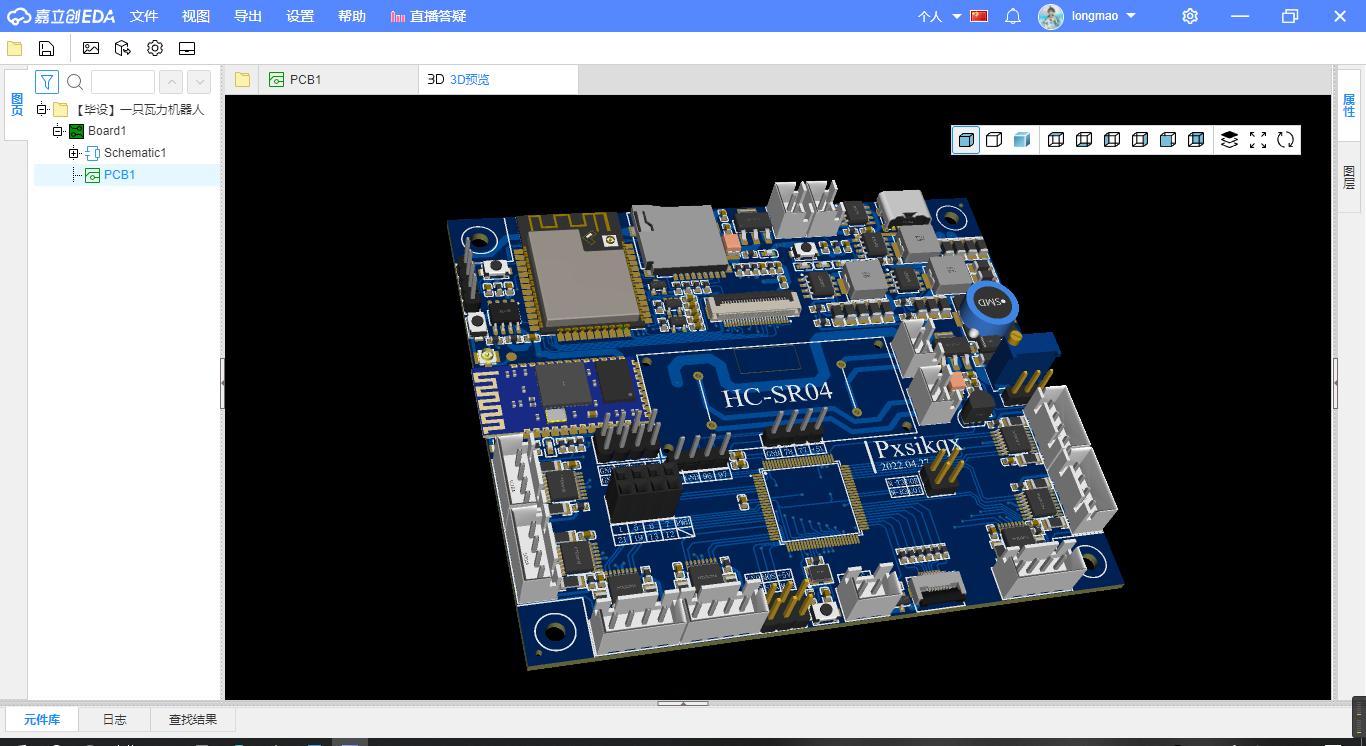 自制讲解机器人,自制机器人详细教程