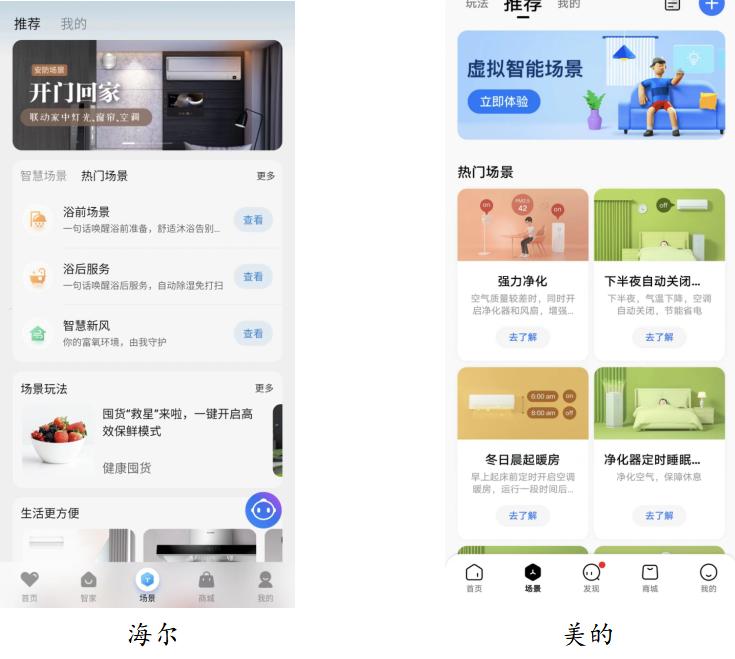 滚筒洗衣机完全解说,家电大兵滚筒洗衣机