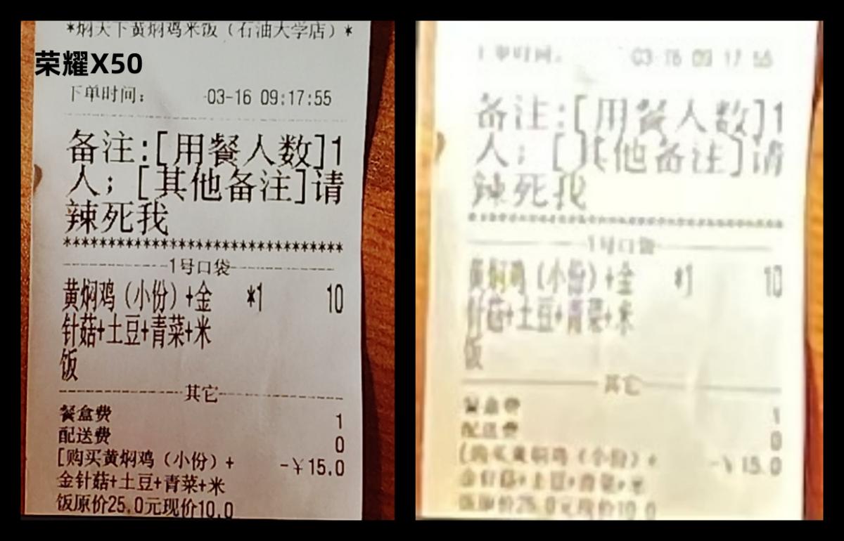 荣耀x50真实体验感受,荣耀x50上手体验打游戏