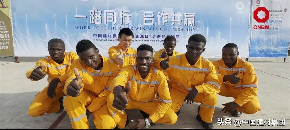 中材国际几内亚项目,中材国际巴拿马项目