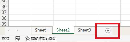excel工作表基础操作,excel第三课工作表的使用方法