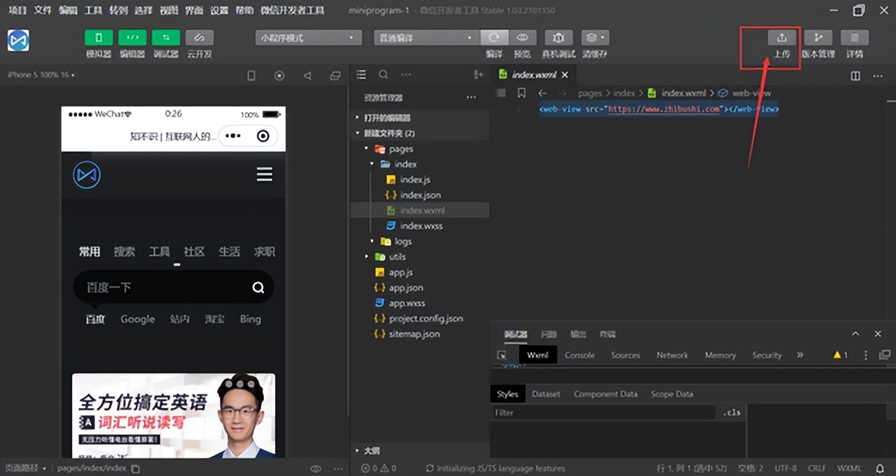 微信小程序网站搭建,网站封装微信小程序