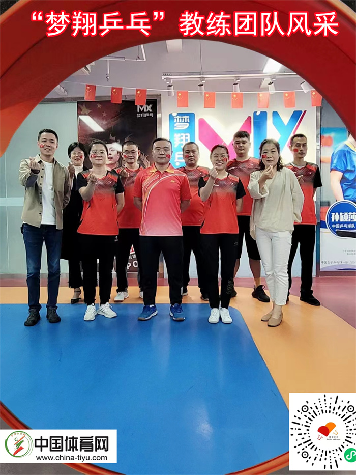 邯郸市梦翔乒乓球馆,梦翔乒乓邯郸