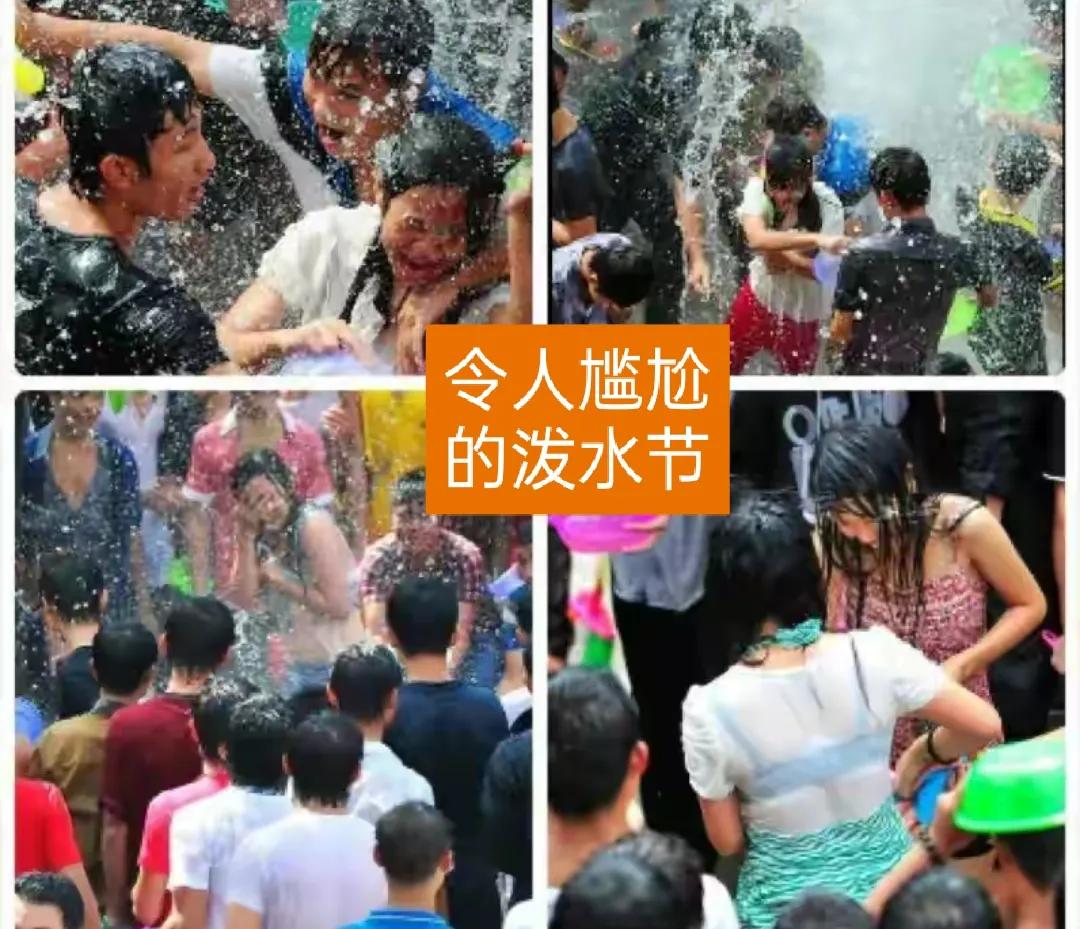 泼水节的由来及意义,泼水节的寓意和意义