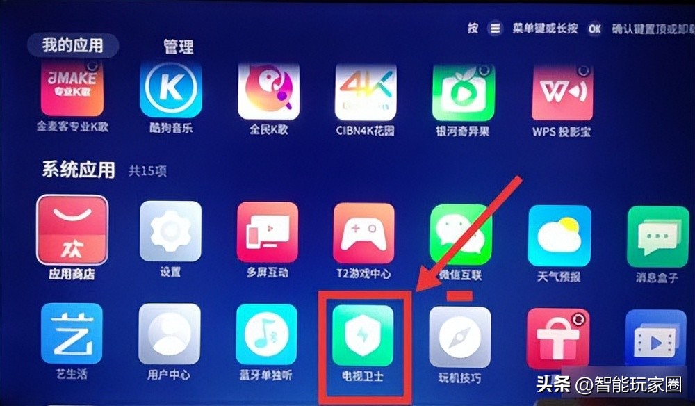 tcl电视升级失败怎么办,tcl电视当贝市场里的应用安装不了