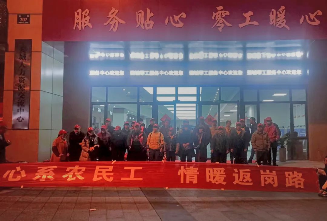 岗位送到家门口返乡就业有保障,让更多务工人员家门口就业