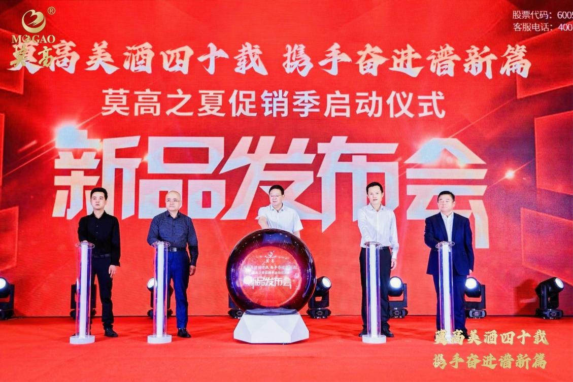 莫高五星冰葡萄酒价格,莫高xo系列