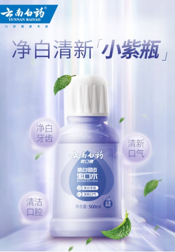 抽烟的牙渍用什么能洗去,怎么抽烟牙渍才能少一些