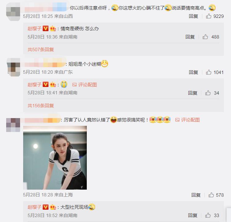 赵樱子这个浪姐“人气王”，多少跟“气人”沾点边