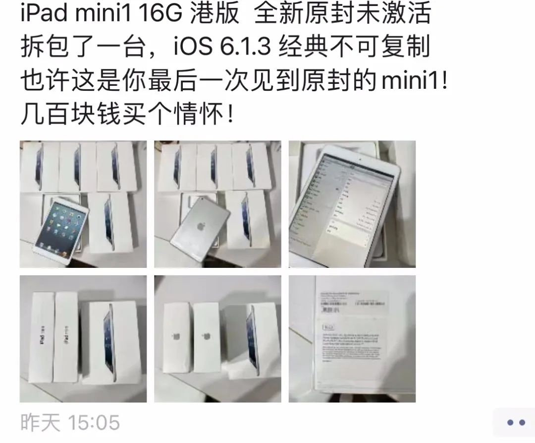 ipadmini1现在值得入手么,2022年ipadmini1现在还能用吗