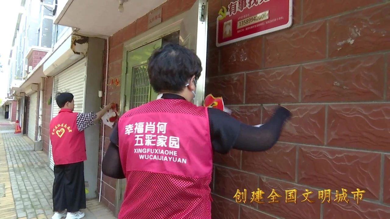 创文明城活动效果图,社区创文明城活动明细
