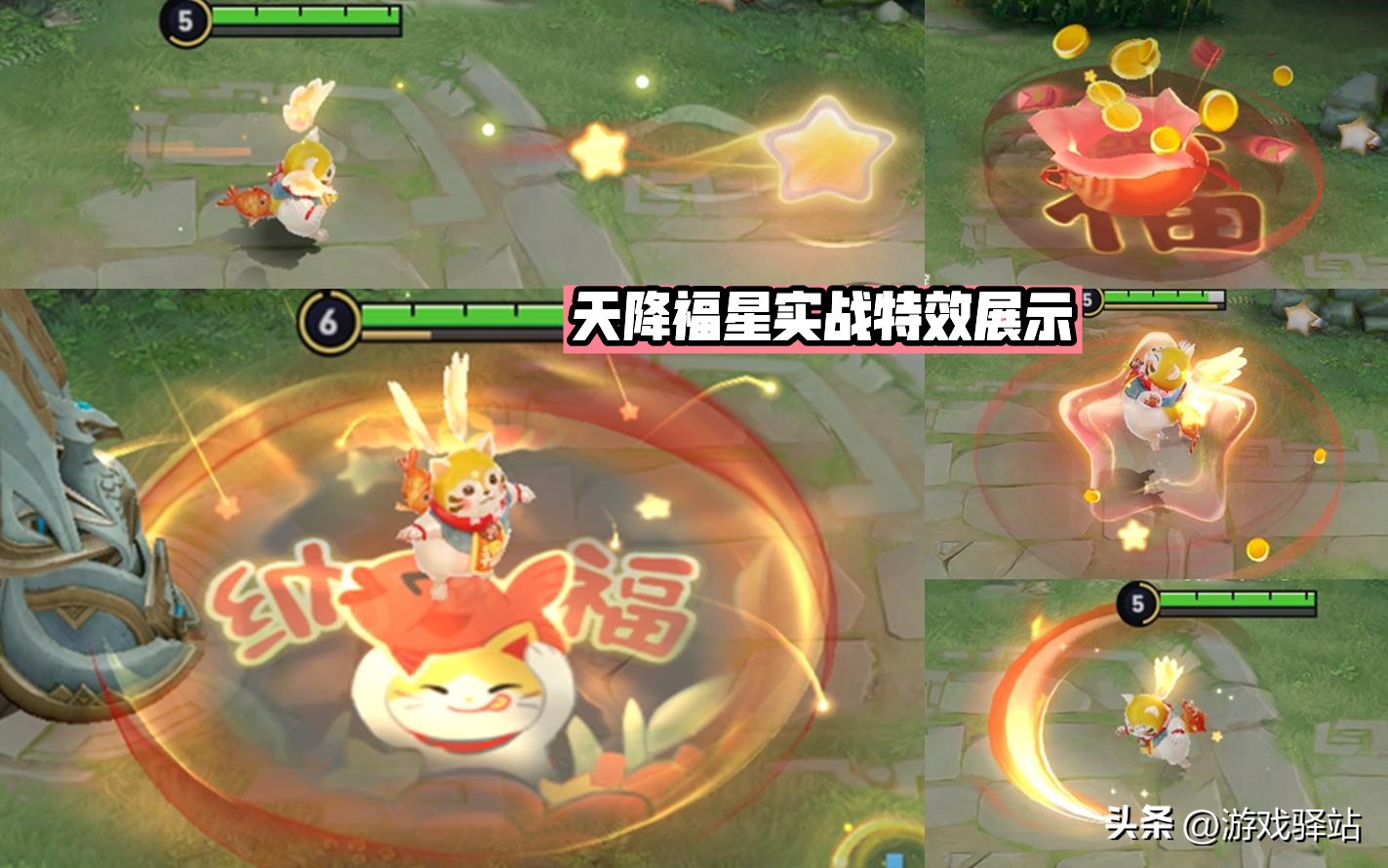 王者新赛季四月更新隐藏福利,王者荣耀2020年周年庆返场五圣兽