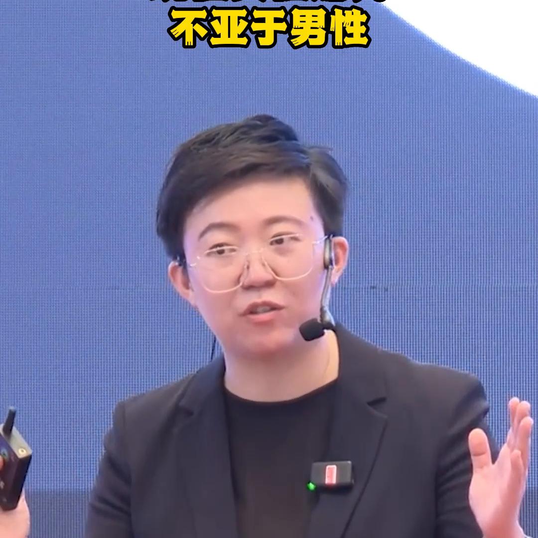 现在女性比男性更赚钱,女性比男性挣钱多