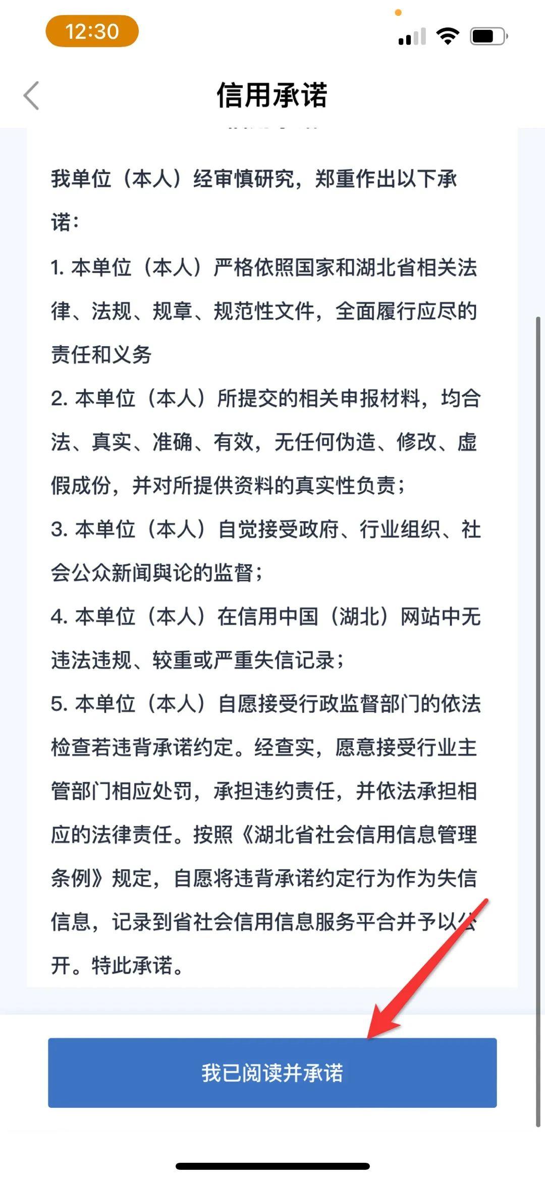 生育有哪些需要咨询的,网上申请生育登记还需要什么材料