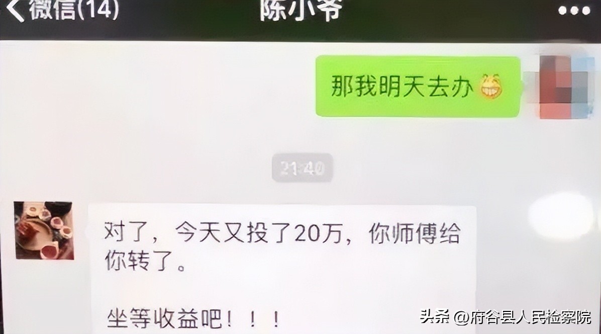 全民反诈警惕虚假投资理财类诈骗,警惕虚假投资理财类诈骗陷阱