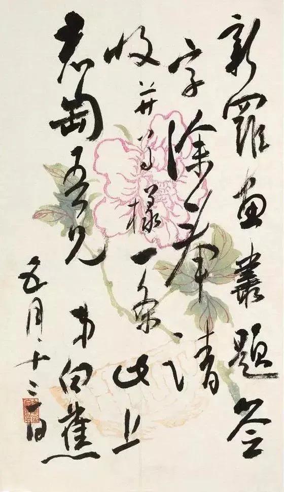 书论精髓100条释文,白蕉书论解读