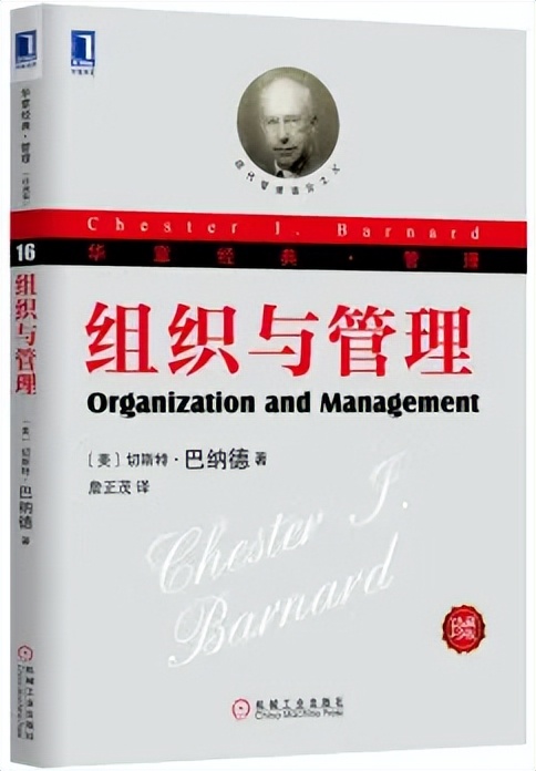 管理者必读的10本书籍推荐,2022管理者必读的十本书