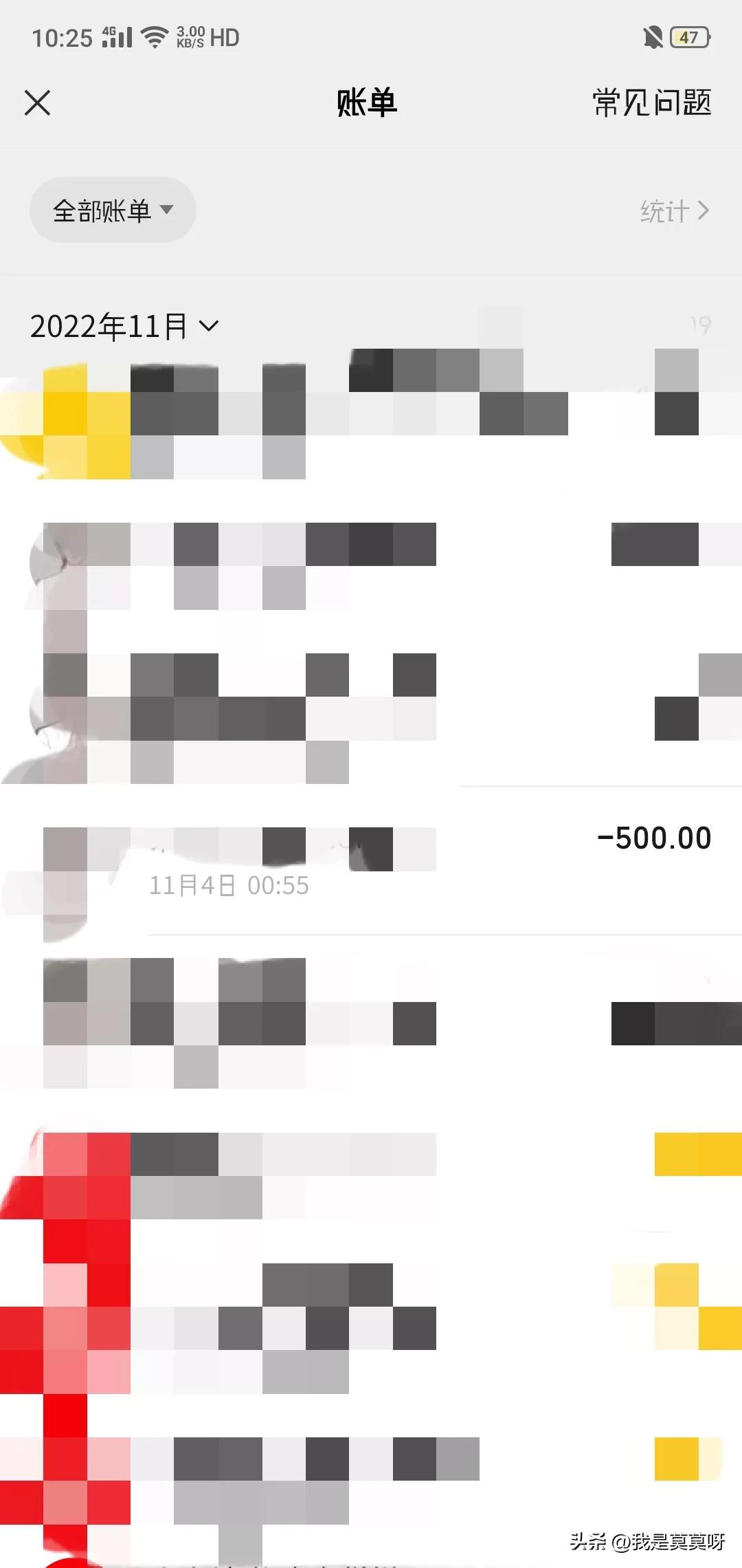 微信被人充值话费,微信无缘无故给别人充值500元话费