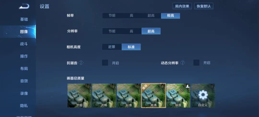 荣耀60pro好用吗,荣耀60pronova9pro