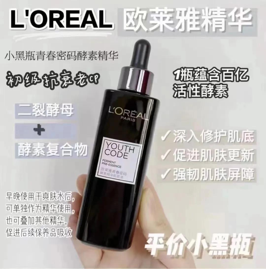 好用的精华排行榜前十名,好用的精华推荐学生