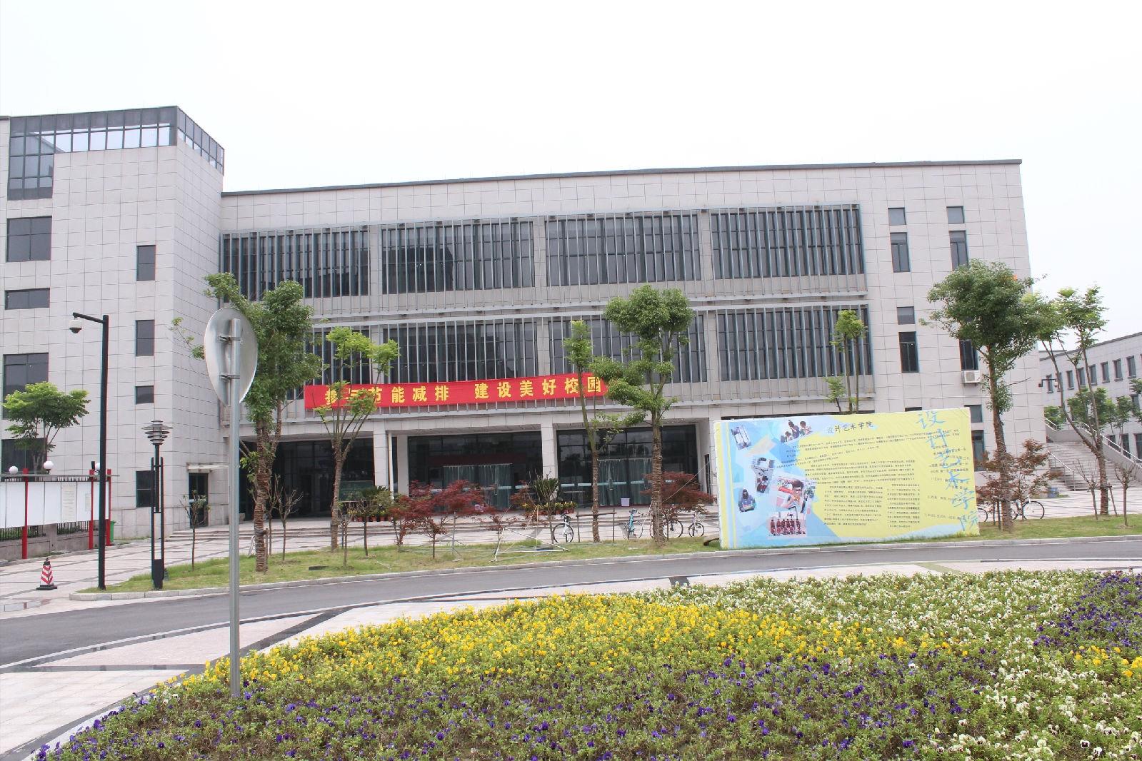 浙江传媒学院2023艺术类招生公示,浙江传媒学院2023艺术类招生规则