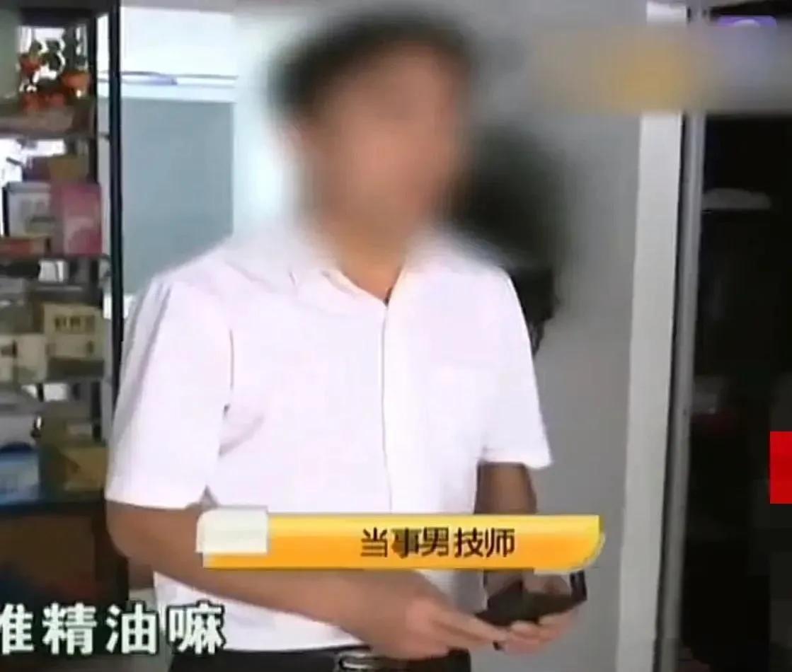 女生不可以按摩吗？