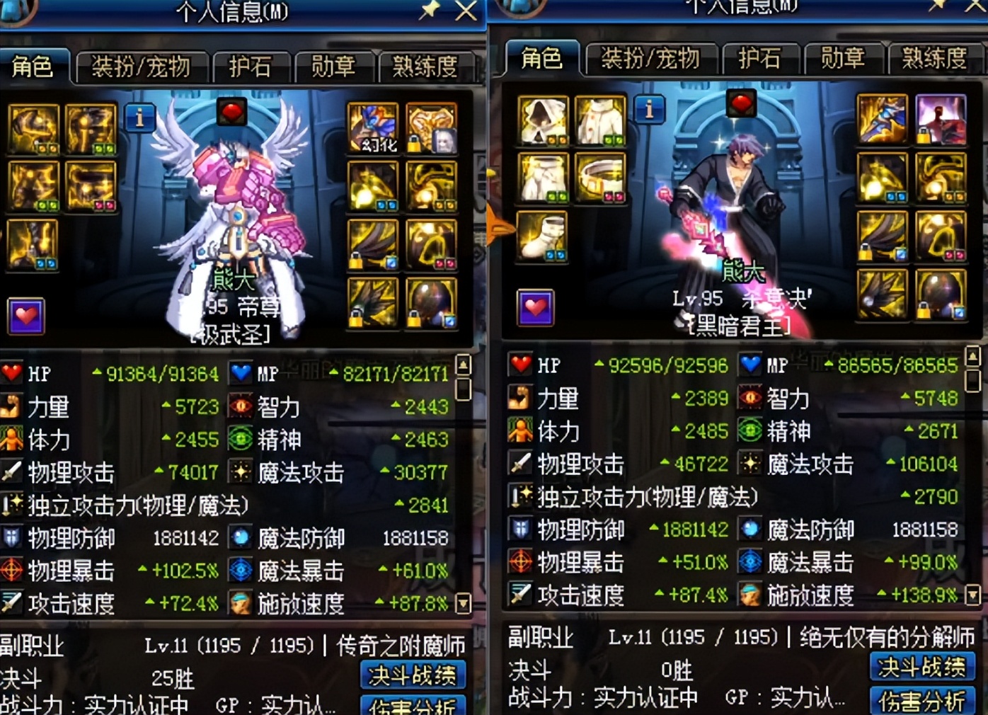 网络游戏装备交易是否合法,卖网络游戏装备犯法吗