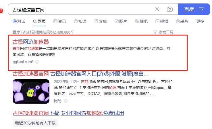 twitch绑定steam显示无法访问该网页,手机twitch进不去华为