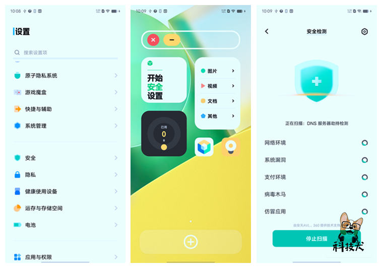 vivoXnote最新originos系统,vivoxnote安全程度怎么样