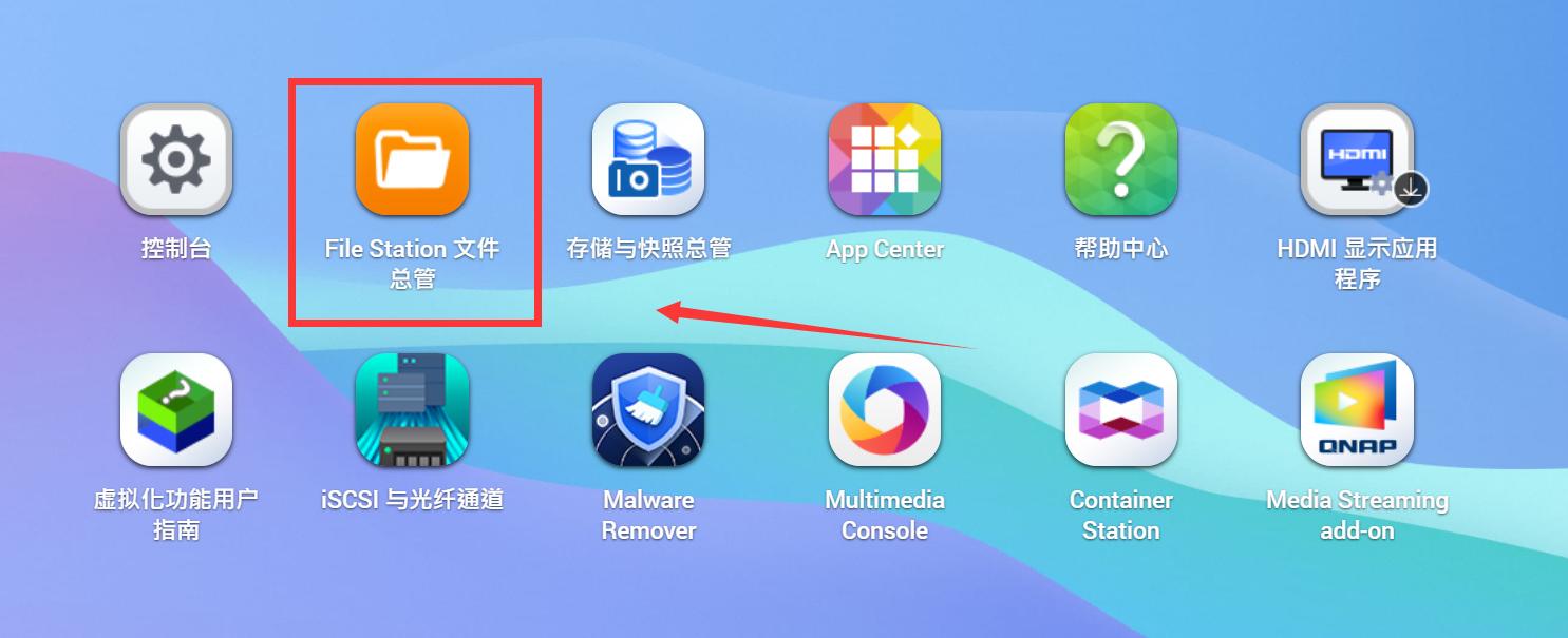 抄作业！新显卡新教程！威联通TS-264C部署Docker版本Jellyfin