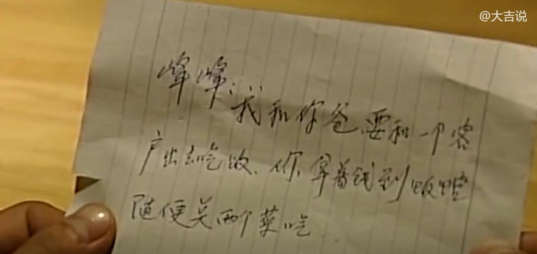 刑侦剧连载84：校霸肆意*辱侮**欺压老实人，殊不知爆发后一刀反杀