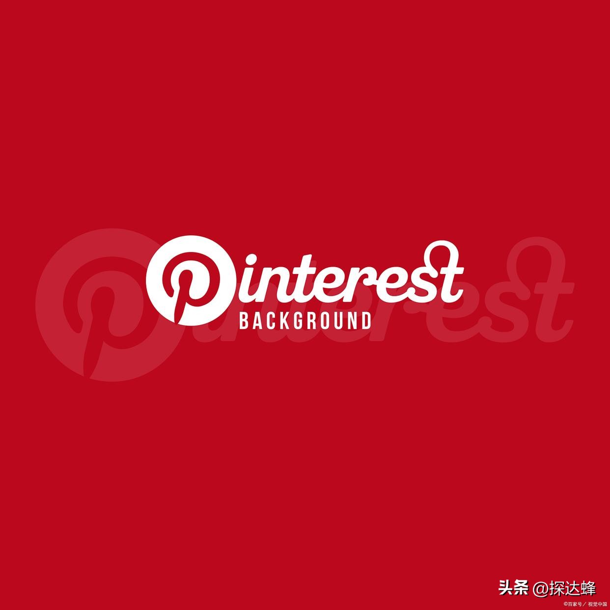 pinterest网站注册,pinterest是什么软件及其使用方法