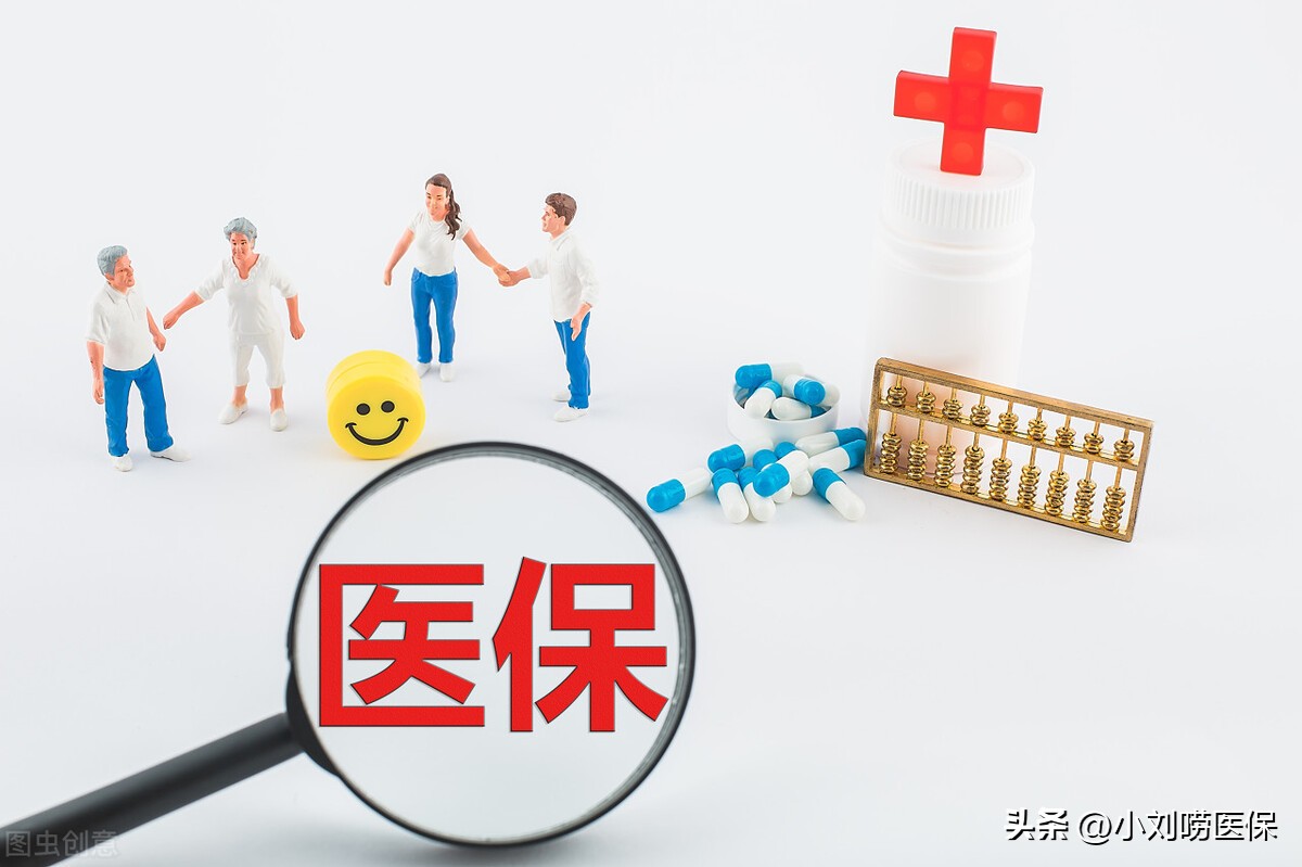 医保和公立医院报销比例一样吗,二级非营利性民营医院能报销多少