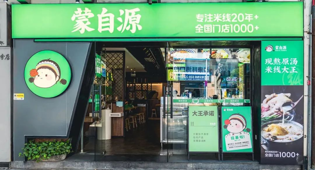 蒙自源过桥米线云南正宗第一名,云南蒙自第一碗米线