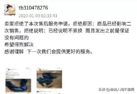 达芙妮标5600，戴森盒卖280，她提着屠龙刀疯狂割韭菜