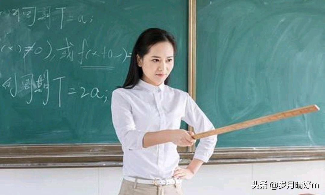 教师有哪些问题比较难回答家长,教师生存之道别把家长的话太在意