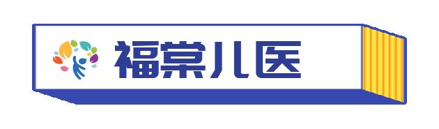 血管瘤的护理常识,宝宝血管瘤激光后要怎么护理